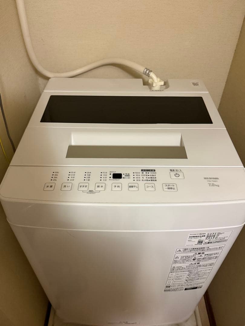 【9/7まで出品 残り4日】アイリスオーヤマ 7kg洗濯機 2024年製