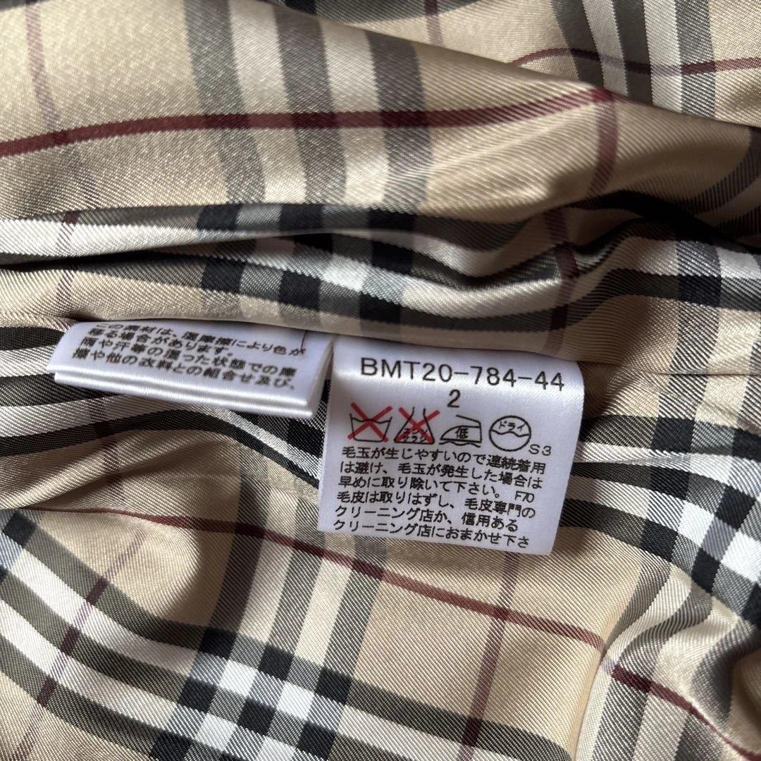 本日限定価格　バーバリーブラックレーベル　ニットブルゾンラビットファー付き