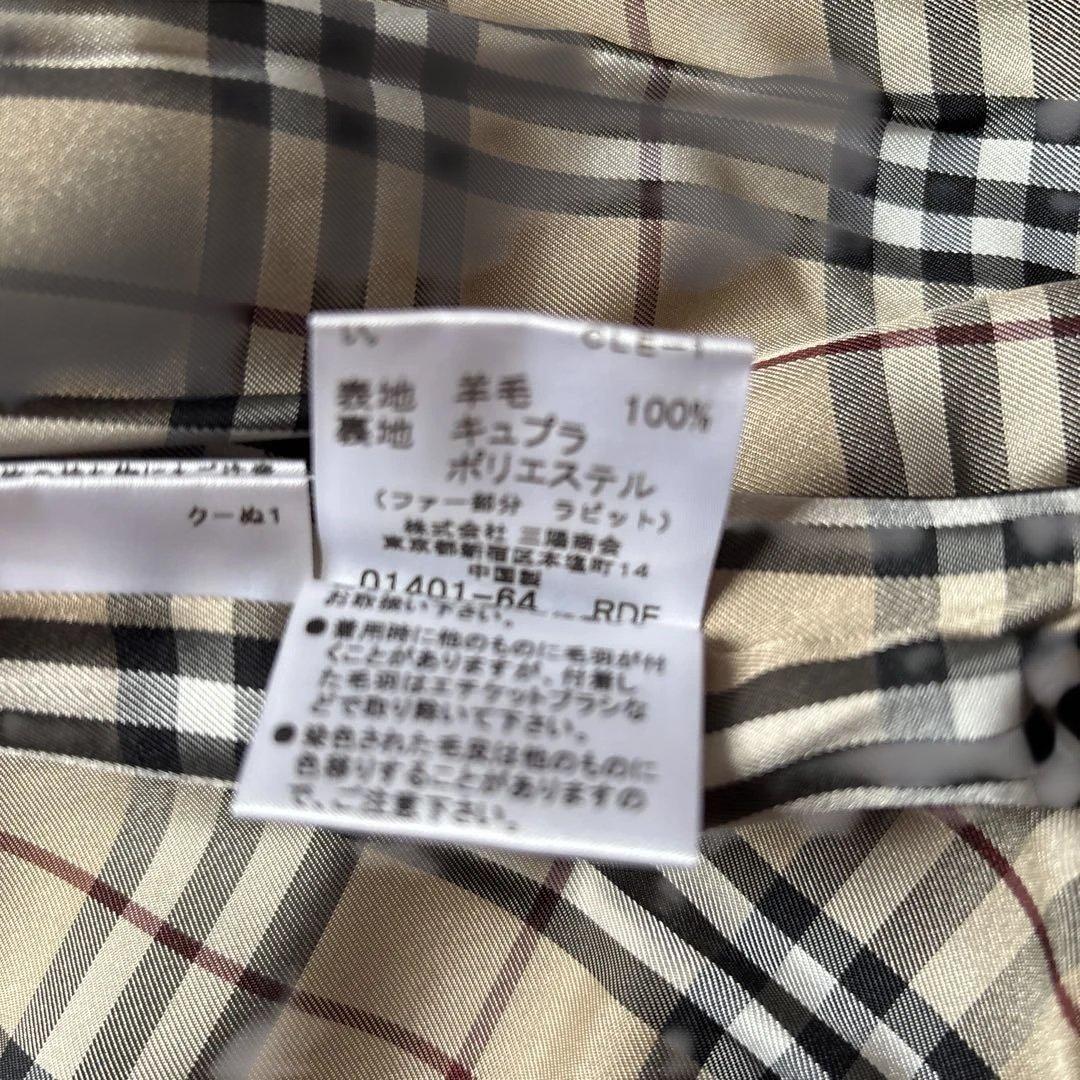 本日限定価格　バーバリーブラックレーベル　ニットブルゾンラビットファー付き