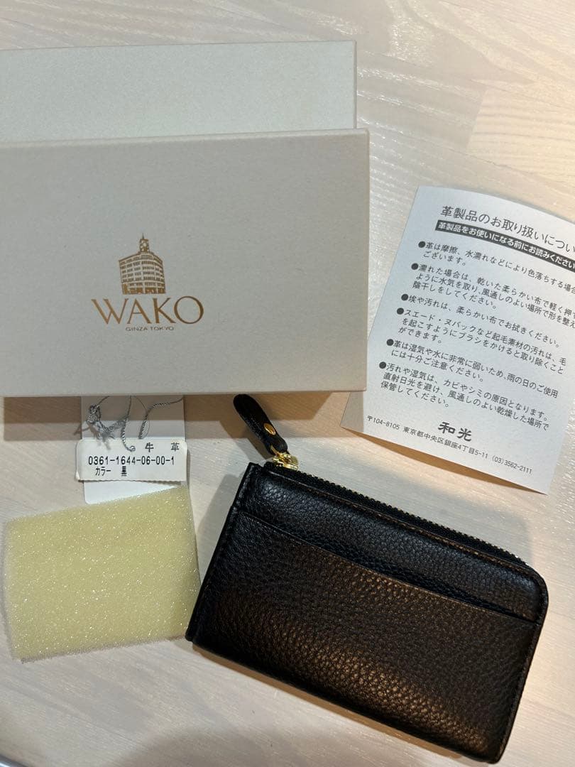 WAKO 銀座和光　ブラック 小銭入れ（キーチェーン付き）