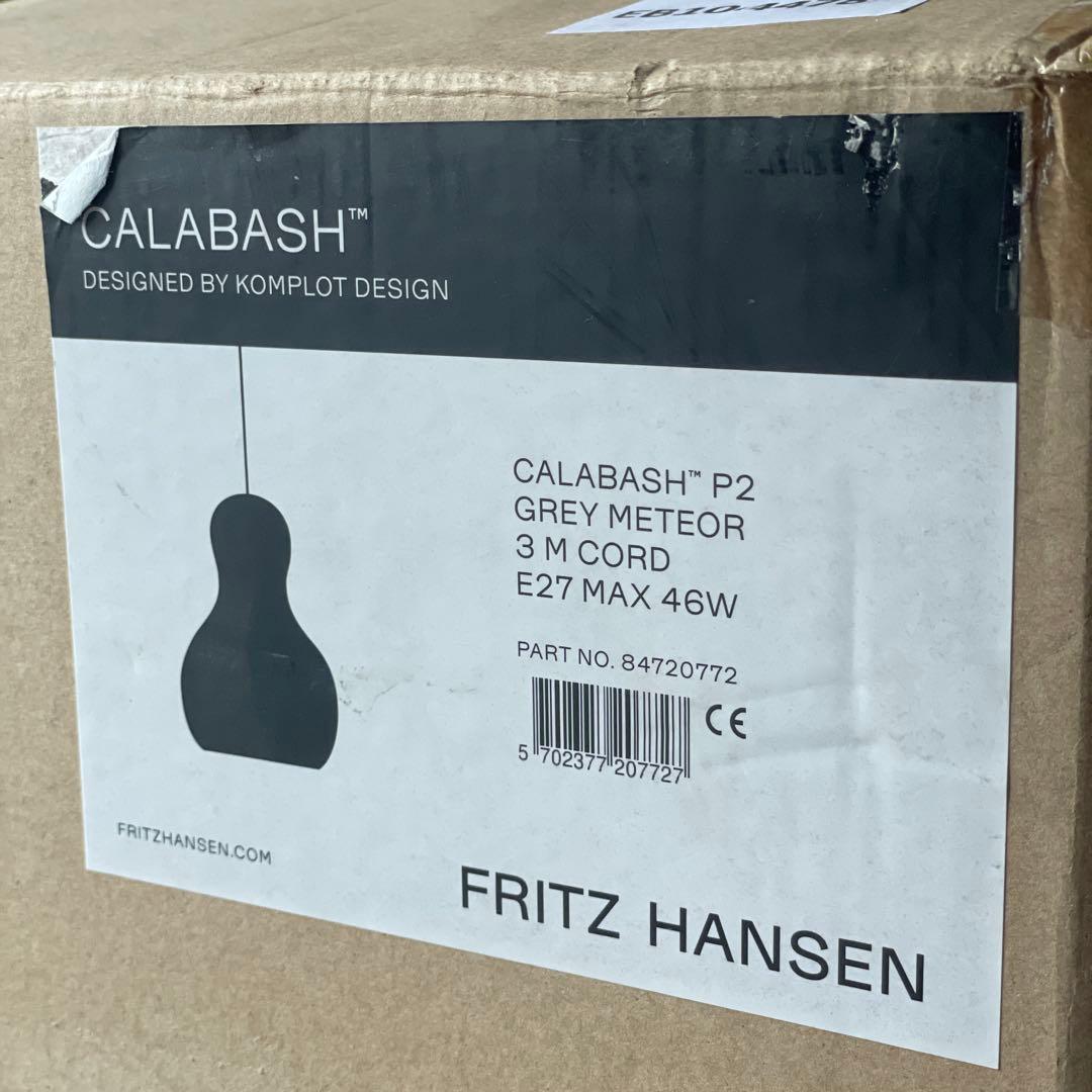 Fritz フリッツハンセン カラバッシュ Calabash P2 ライト 照明