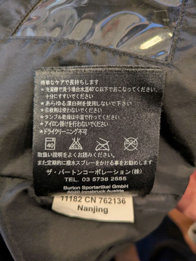 Burton [ak] GORE‑TEX スノージャケット