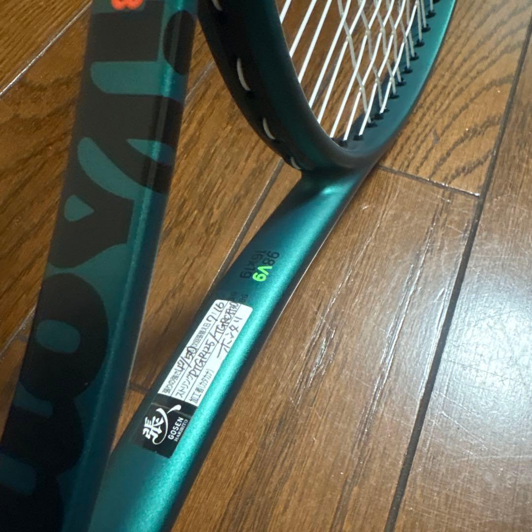 よよよ　WILSON BLADE v9 98 ほぼ未使用
