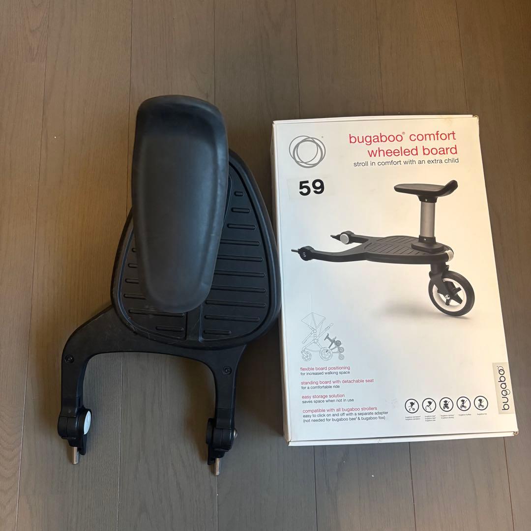 箱付き　バガブー　コンフォートホイールボード
