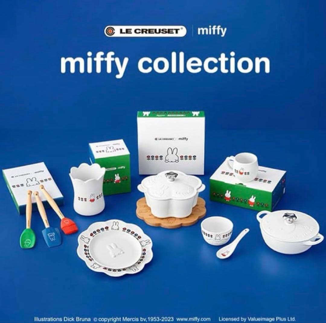 【新品未使用】【未開封】ミッフィー　ル・クルーゼ　スパチュラ