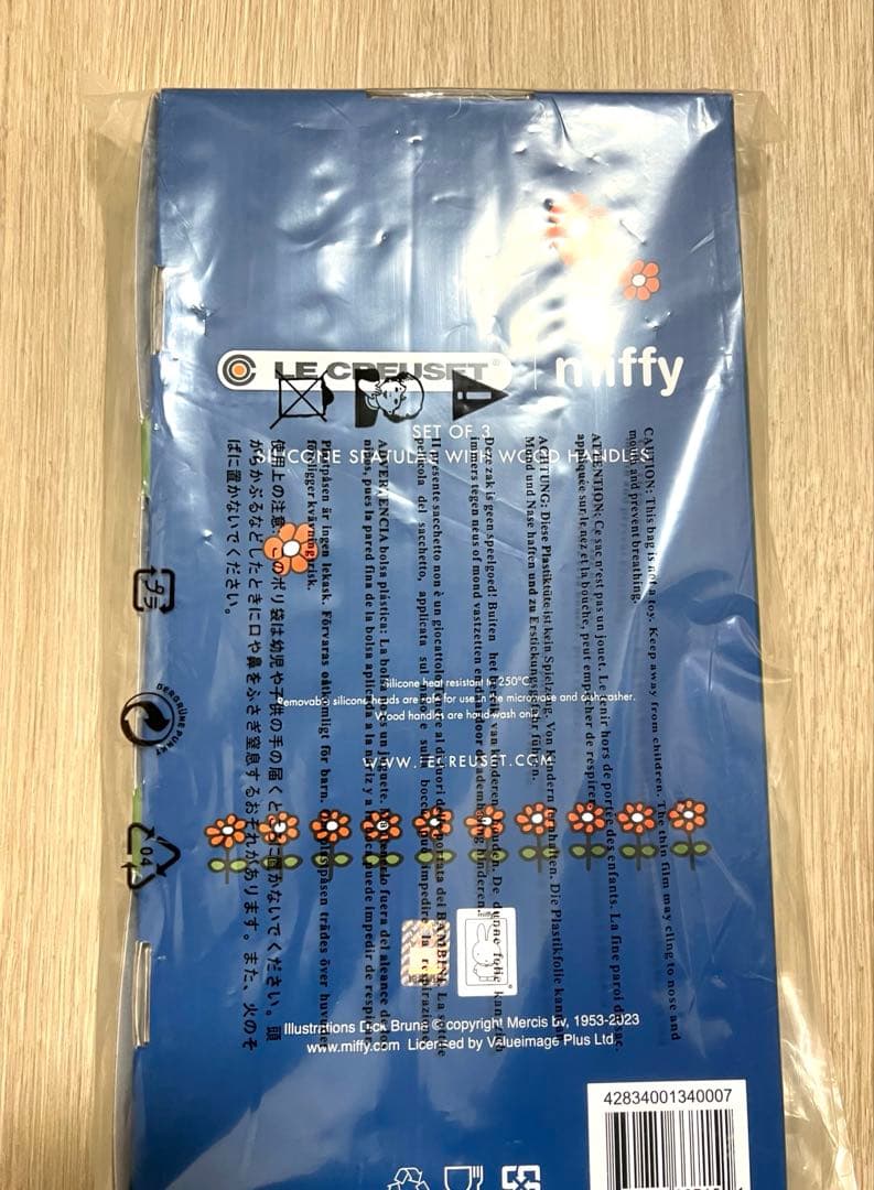 【新品未使用】【未開封】ミッフィー　ル・クルーゼ　スパチュラ