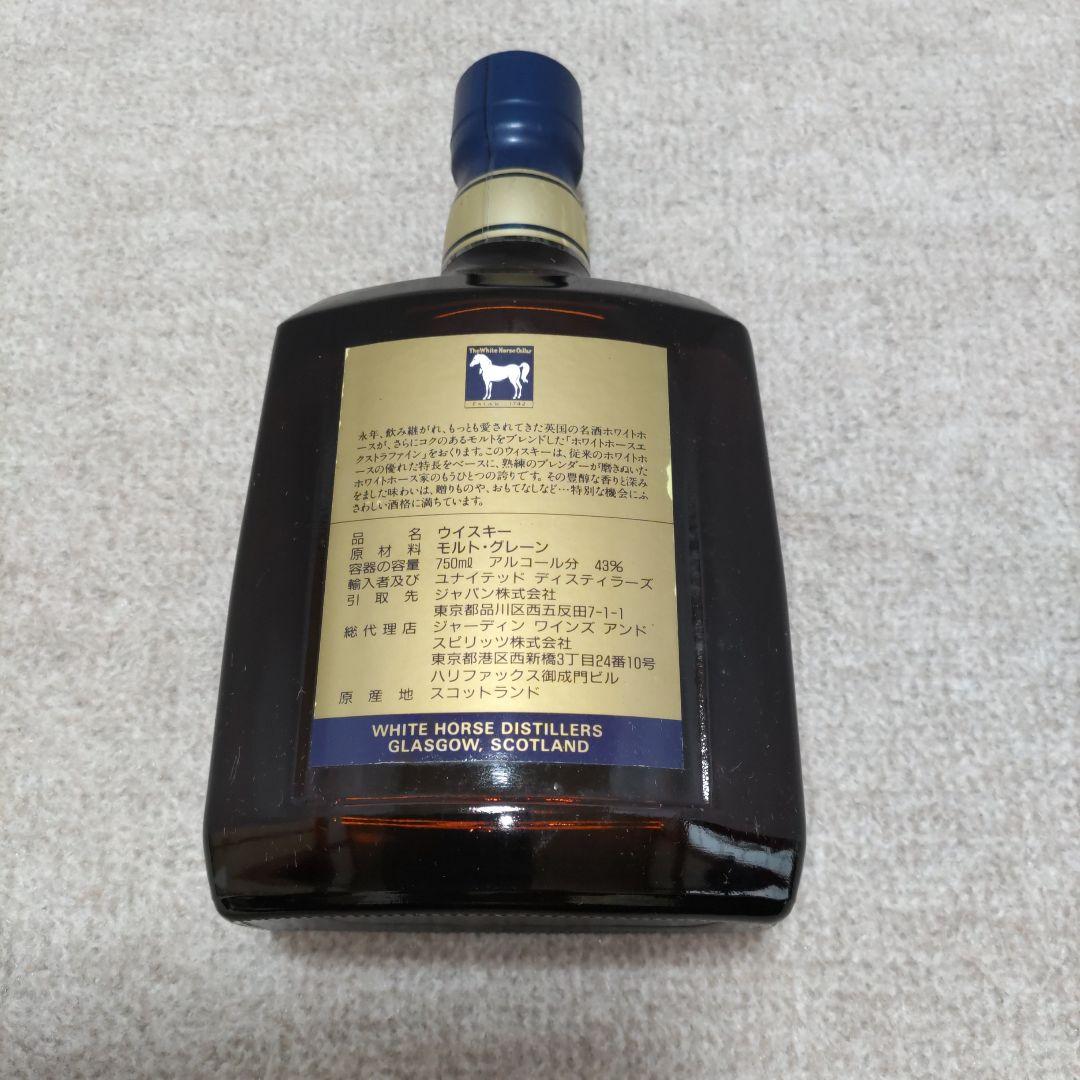 古酒　３本セット　グロリアオーシャン　ホワイトホース　オールド　未開栓