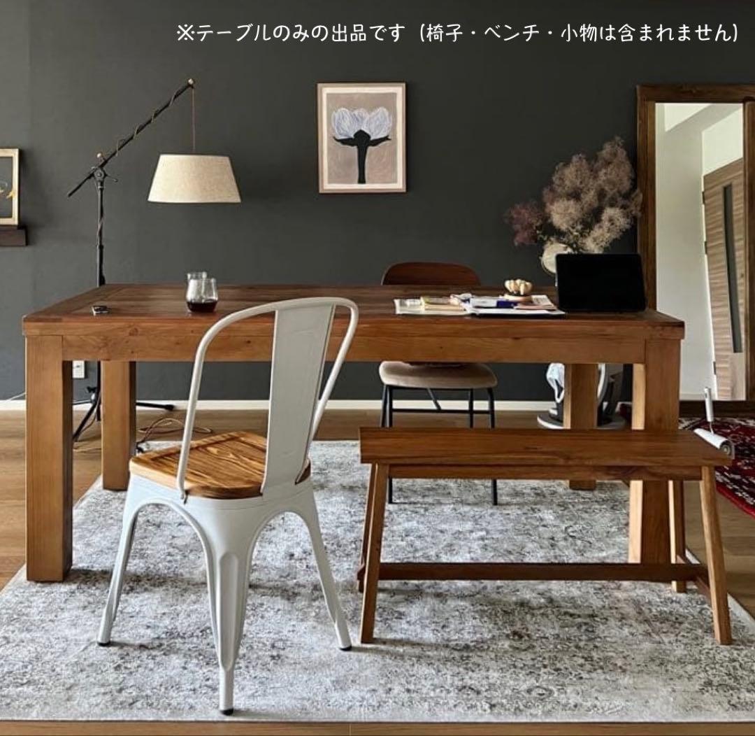 CRASH GATE DECO ダイニングテーブル 180cm