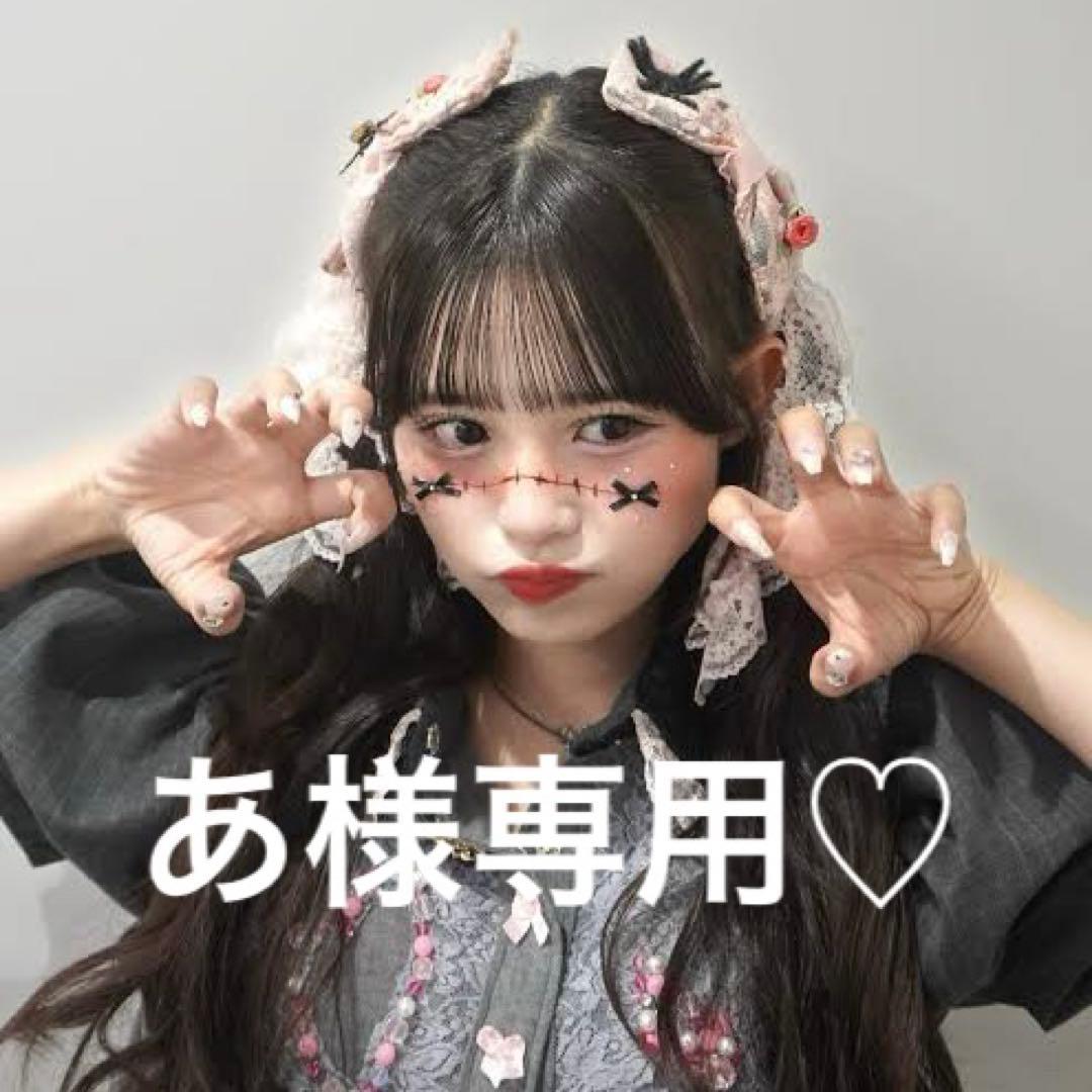 あ♡びびあんちゃんゾンビ衣装+おすずバタフライ