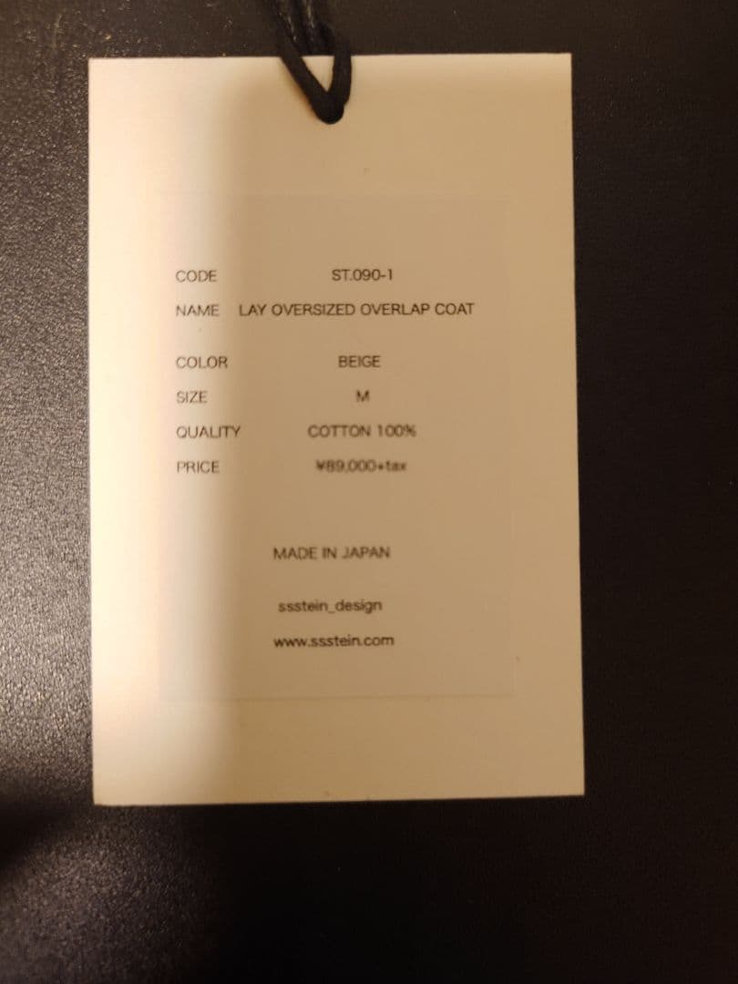 ジャケット・アウター ssstein LAY OVERSIZED OVERLAP COAT 19AW