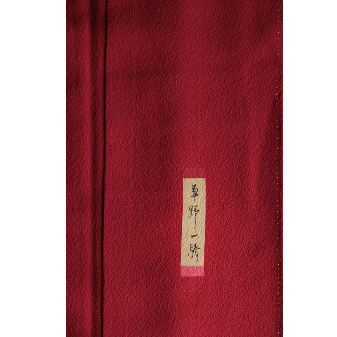 美品!作家物無地/赤成人式振袖7点セット無地帯新品小物帯揚げ帯締め重ね衿SK17
