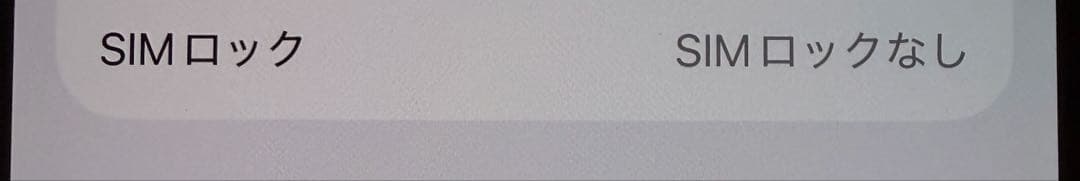 Apple iPhone 13 ミッドナイトグリーン 本体