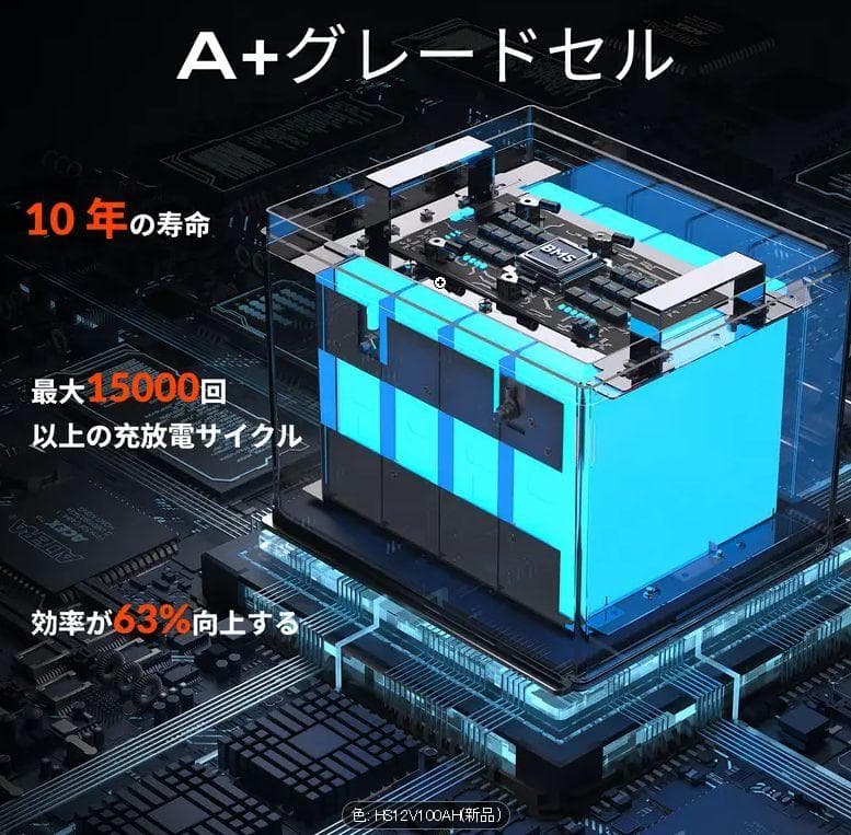 大容量!! リン酸鉄リチウムイオンバッテリー 12v 100ah 1280Wh