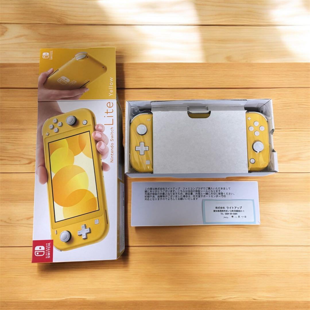 【新品未使用】Nintendo Switch Lite イエロー本体 付属品完備