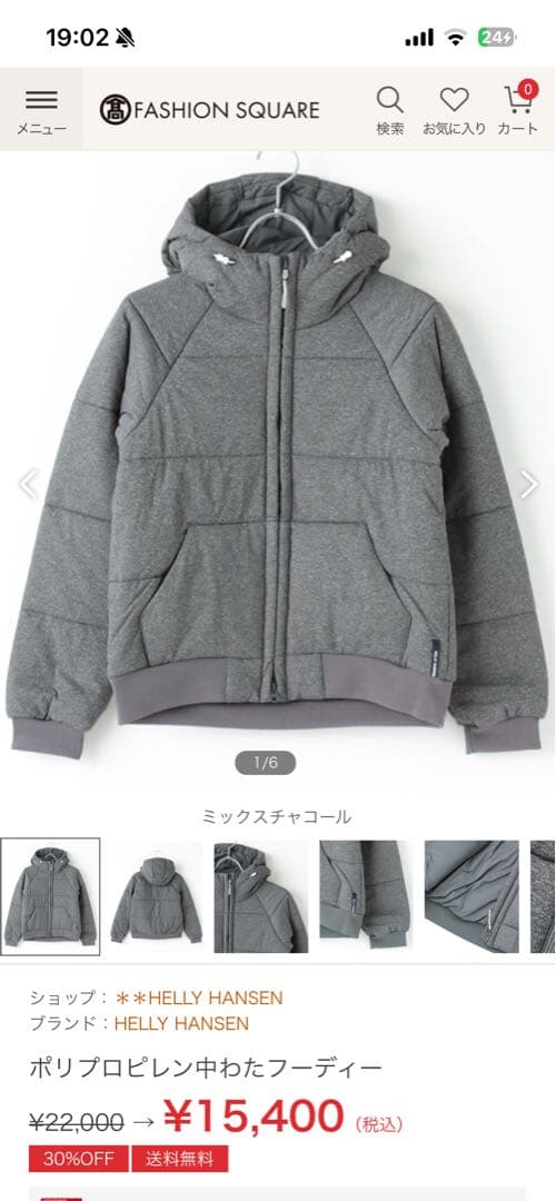 未使用に近い‼️Helly Hansen ダウンジャケット M ヘリーハンセン