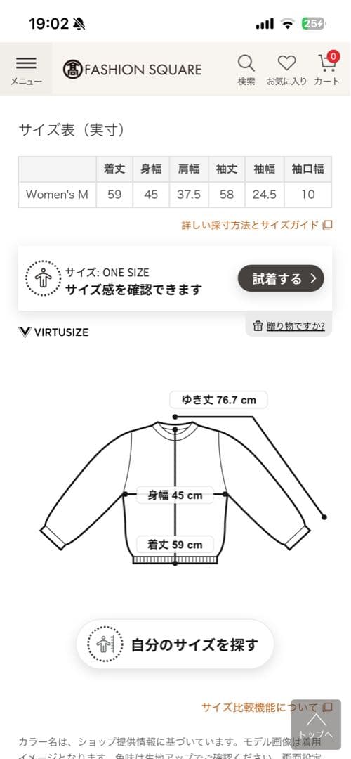 未使用に近い‼️Helly Hansen ダウンジャケット M ヘリーハンセン