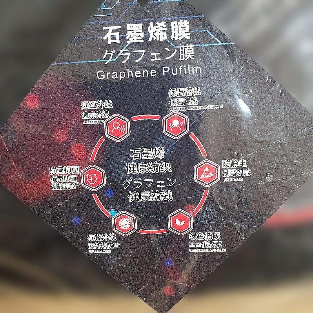 BRIDGESTONE POTENZA ジャケット