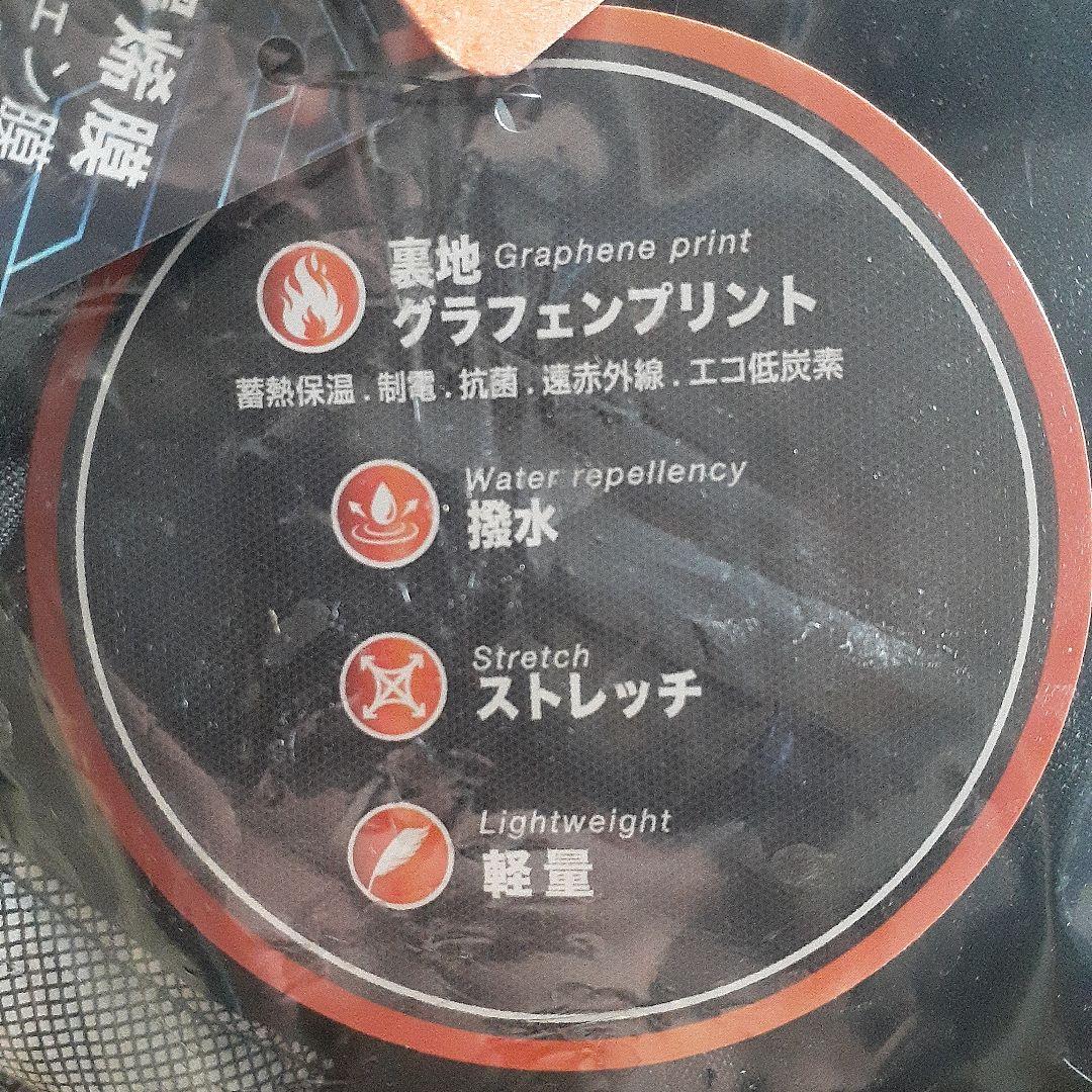 BRIDGESTONE POTENZA ジャケット