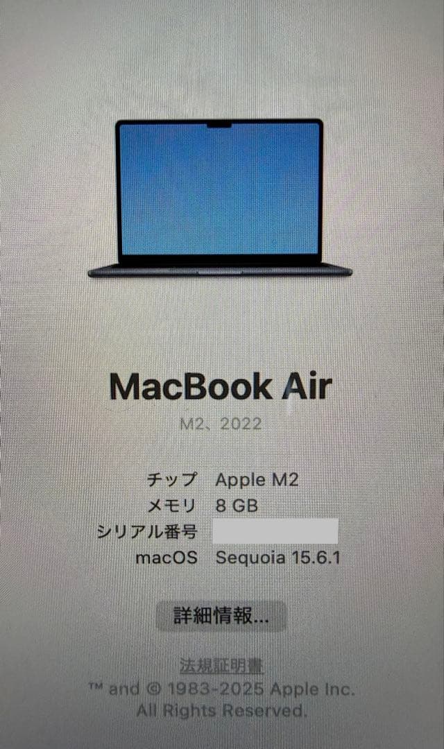 MacBook Air 13インチ M2 8GB 512GB