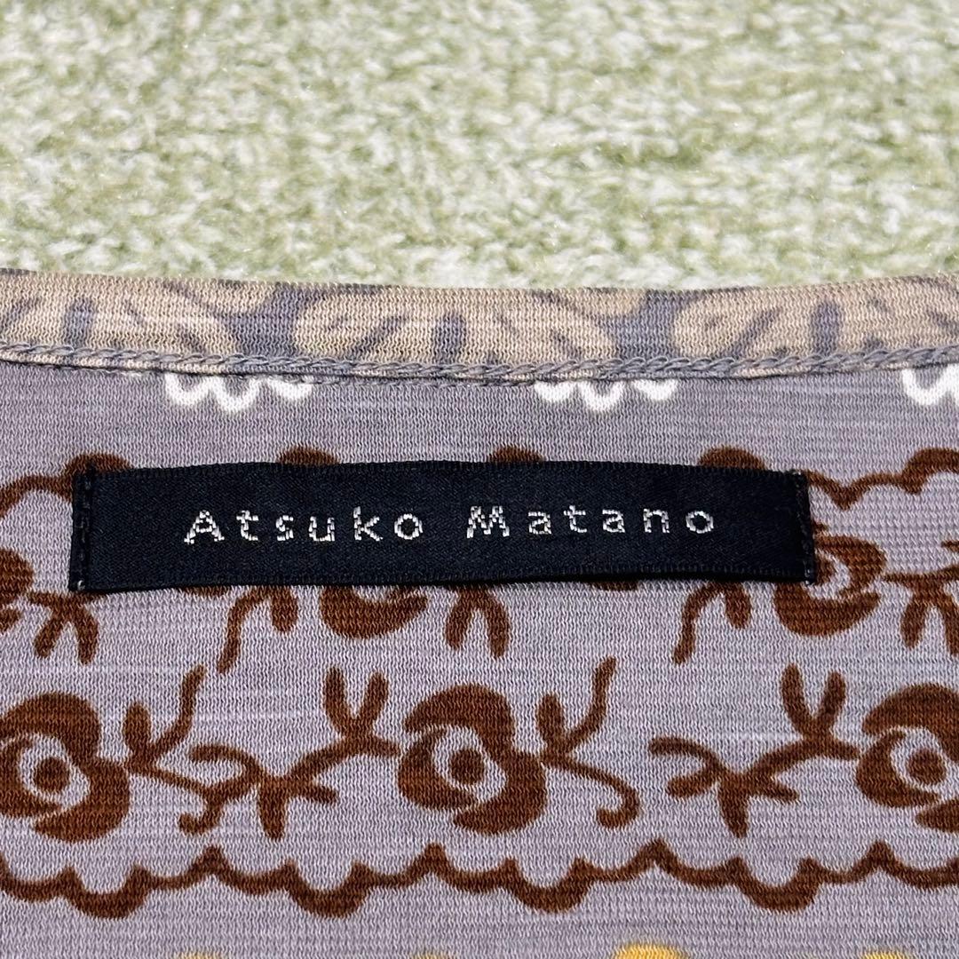 マタノアツコ　ワコール　パジャマ　L 新品、未使用