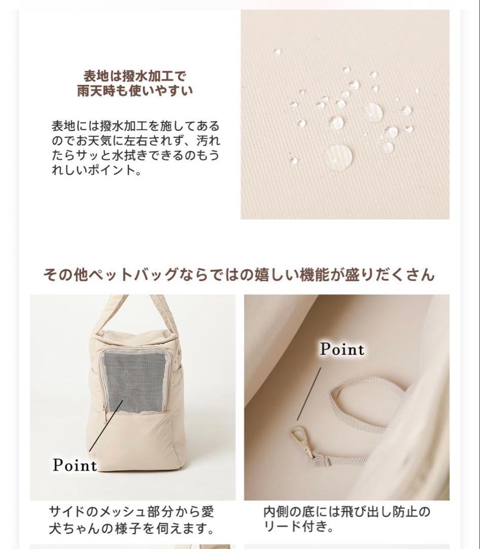 【moncheri モンシェリ】軽量撥水ペットトートバッグ Sサイズ