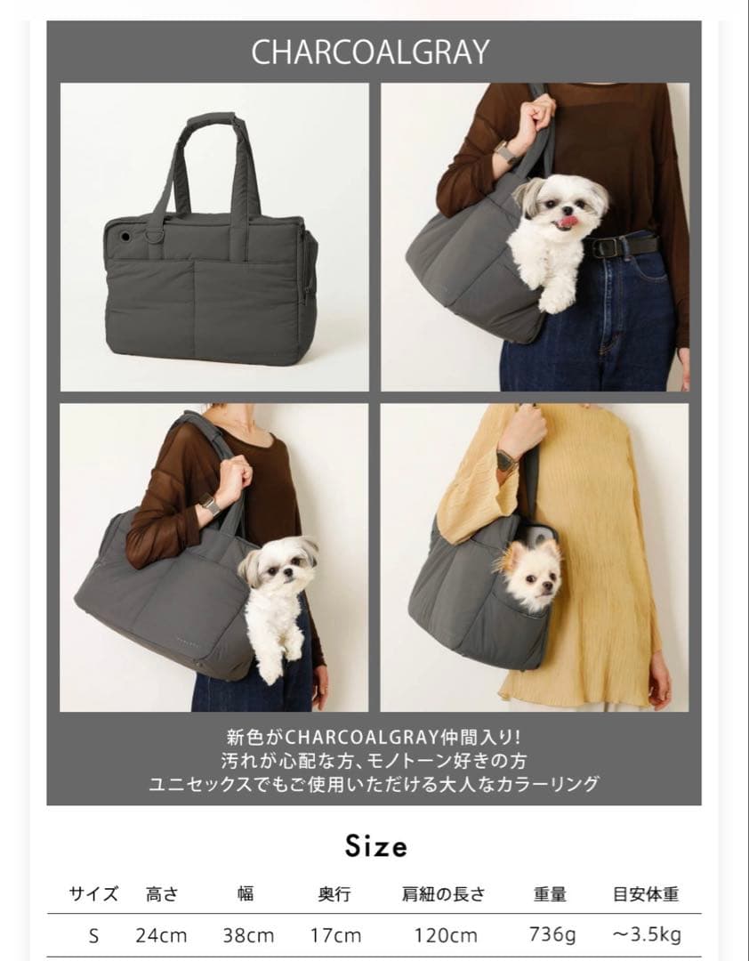 【moncheri モンシェリ】軽量撥水ペットトートバッグ Sサイズ