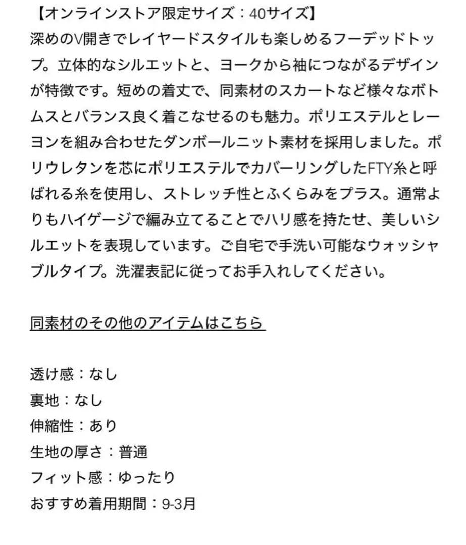 【美品】theory luxeパーカー