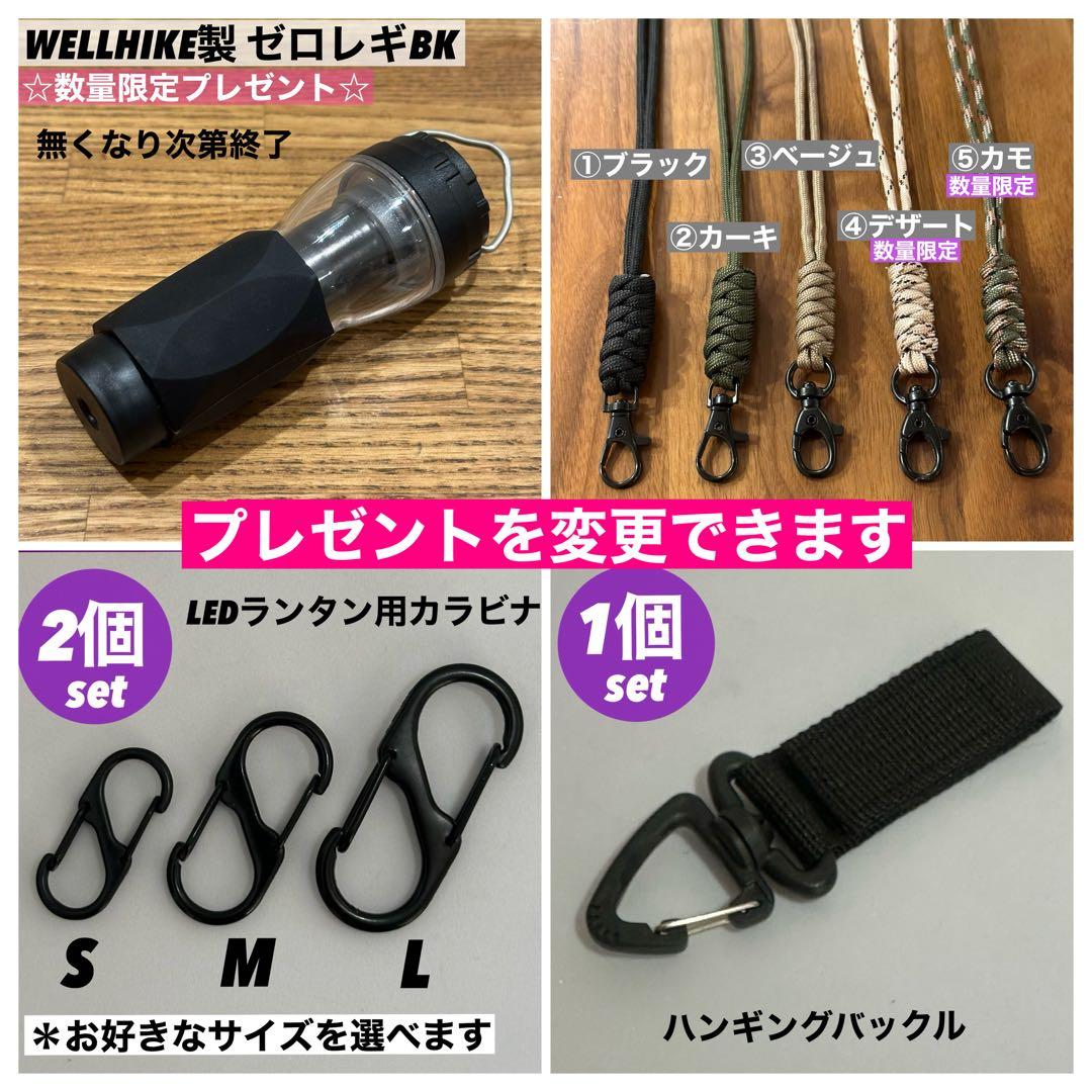 スームルーム　LUMINA5000 ルミナ5000 4個　カラビナ　ゴールゼロ