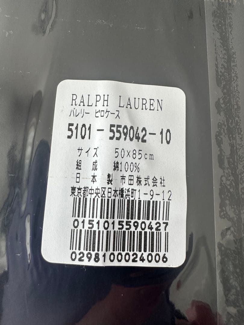 ✨新品未使用✨Ralph Laurenフローラル柄ピロケース2枚セット