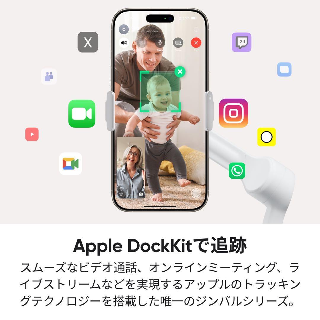 Insta360 Flow 2 Pro クリエイターキット ストーングレイ