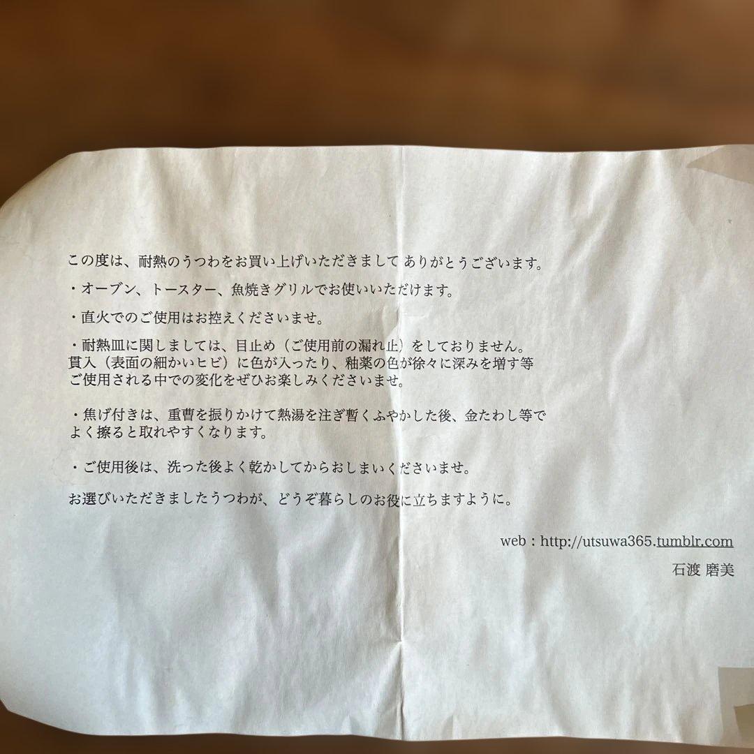 【石渡磨美】どんぐり2段重 陶磁器耐熱✴️3度目のお値下げ価格✴️超お得‼︎✴️