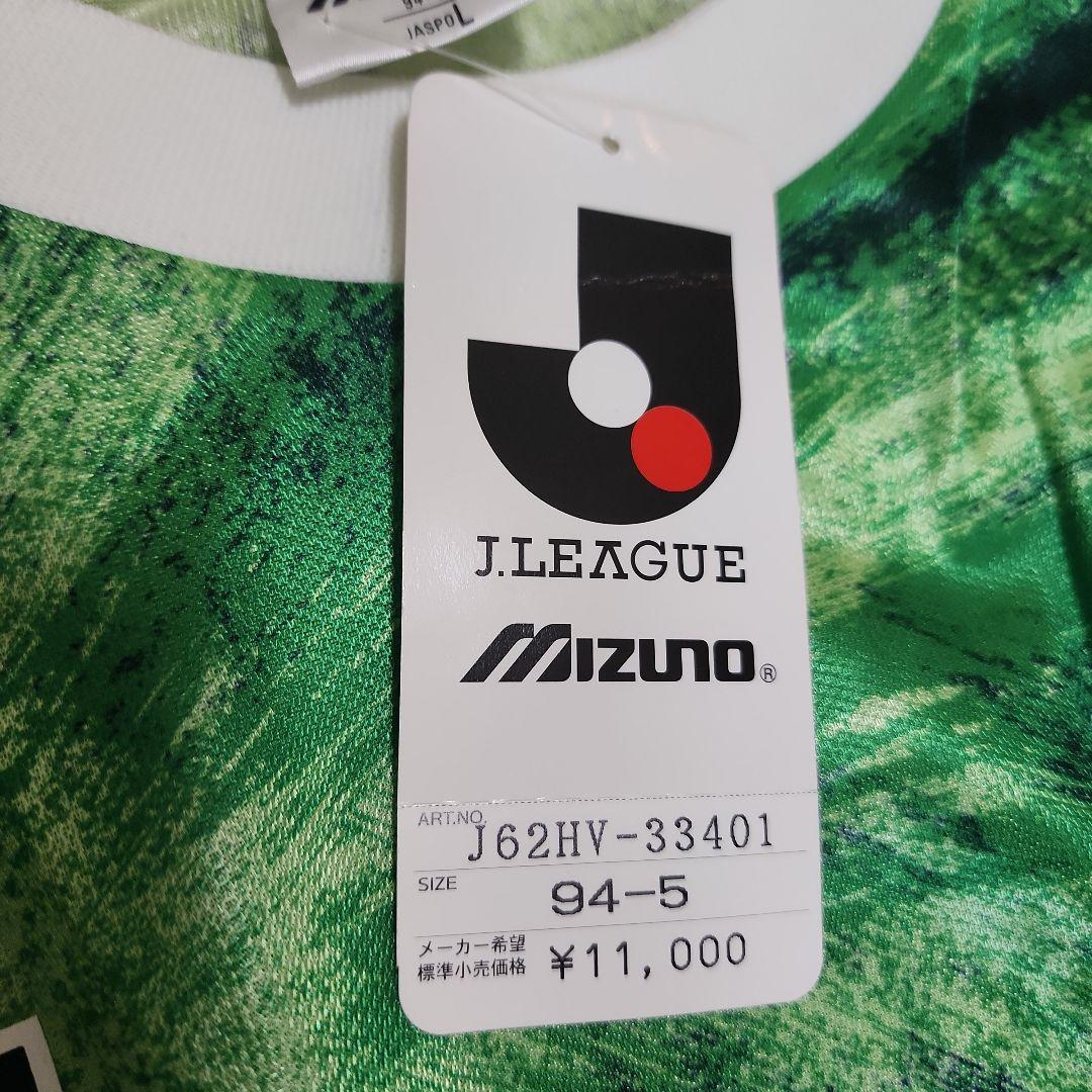 93/94 初代読売ヴェルディユニフォーム カズ 三浦知良 新品未使用タグ付