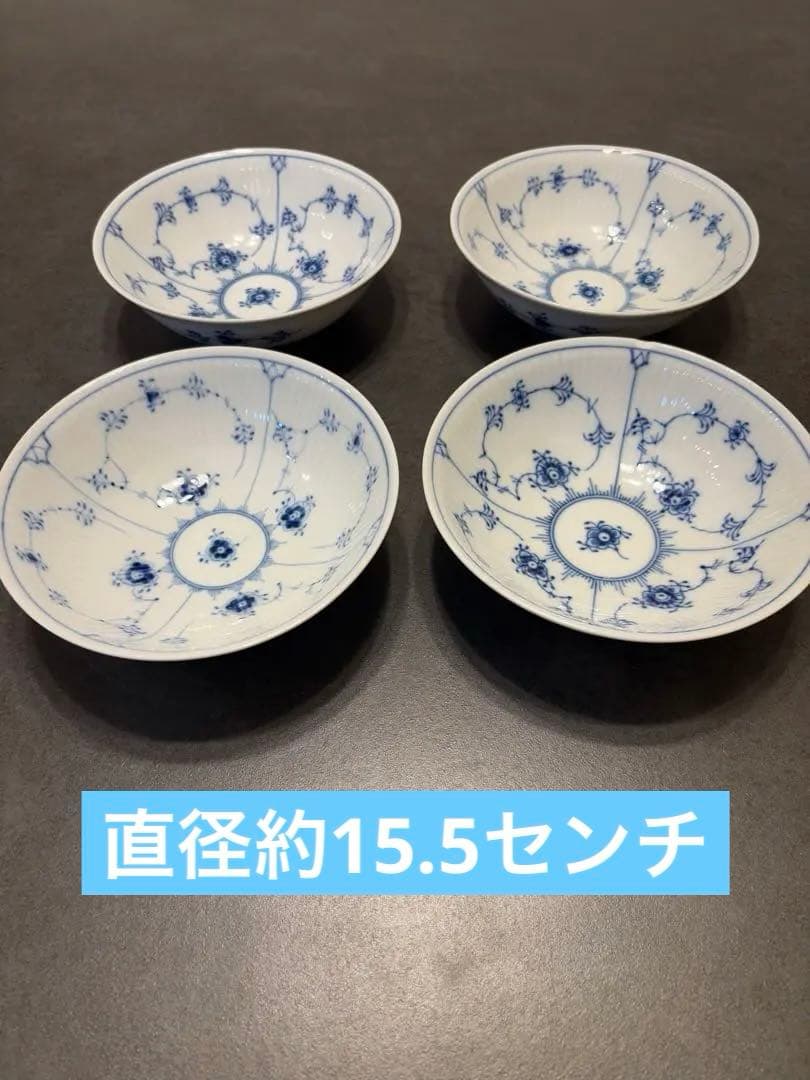 ロイヤルコペンハーゲン　4枚セット