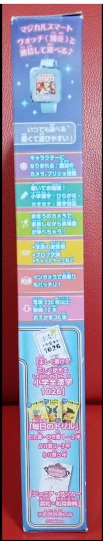 ち～助