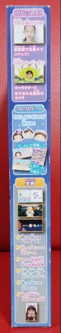 ち～助