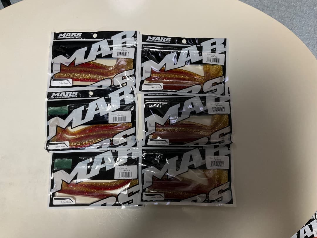 MARSサヨリシャッドまとめセット