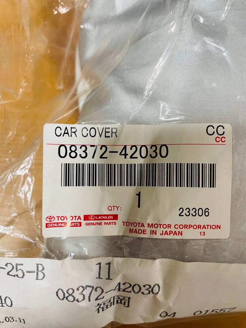 【新品未開封】　純正RAV4 車体カバーです