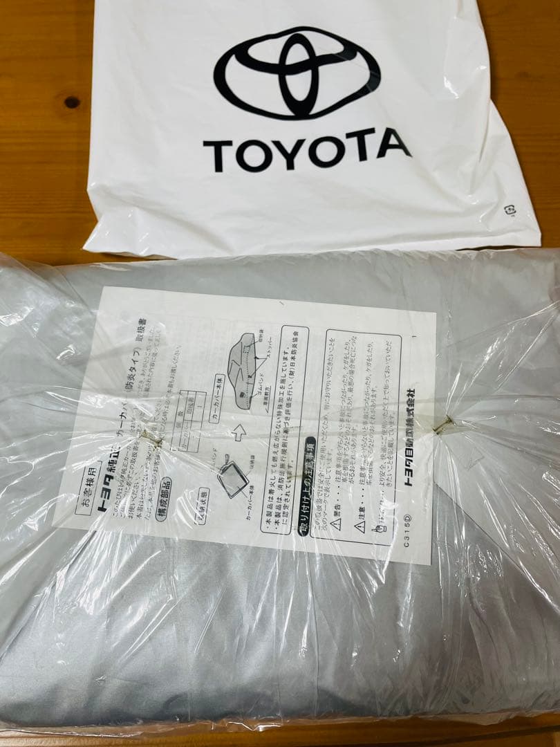 【新品未開封】　純正RAV4 車体カバーです