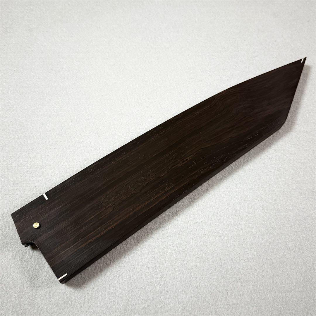 黒檀 高級銘木 切付牛刀240 切付牛刀8寸 切付 牛刀 和包丁 木鞘 ケース