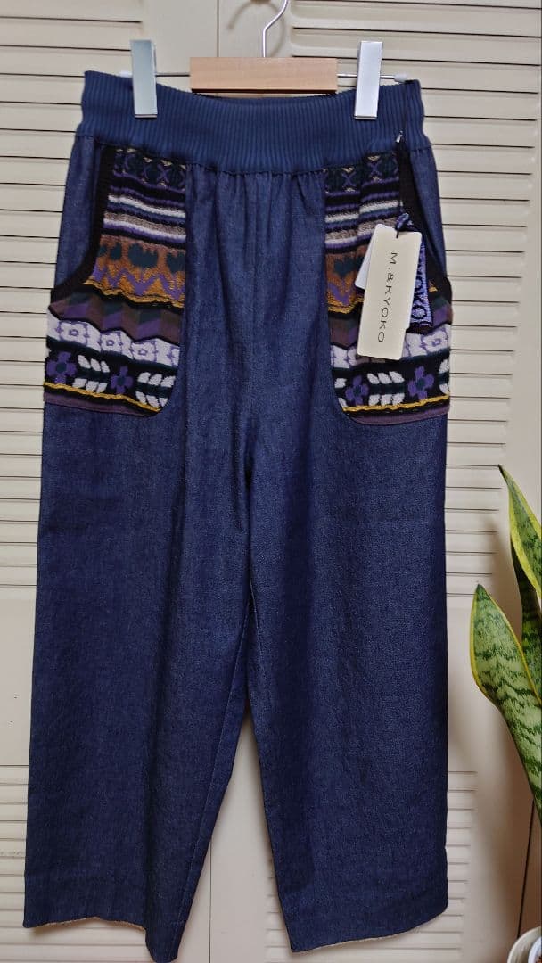 ❤新品　エムアンドキョウコ　素敵なポケット付きパンツ❤