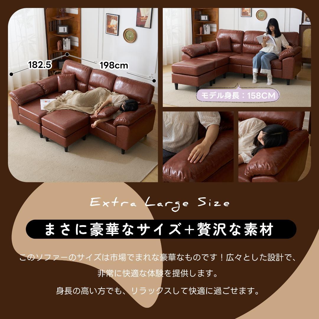 超人気！売切ゴメン！！2-5人掛け L字 ソファ ソファーセットローソファー