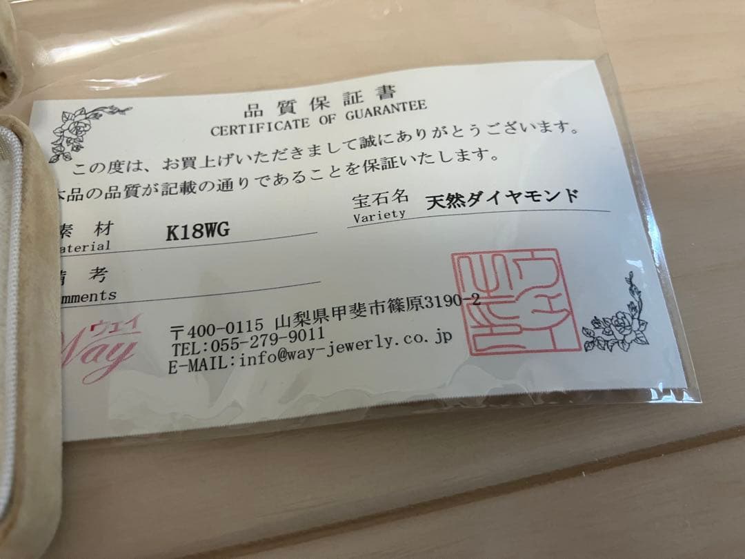 値下げ‼️UMAKI K18WG クロスデザインピアス