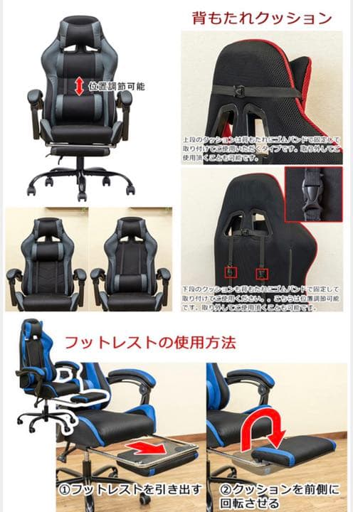 ブルー フルフラットメッシュレーシングチェア グレー