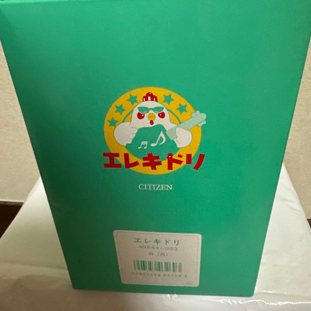 G*G様 ラスト1つ！THE昭和の目覚まし時計！エレキドリがギターとお喋りで起こ