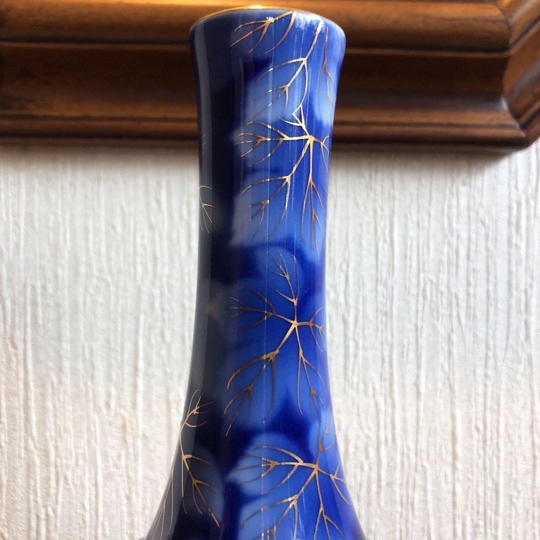 深川製磁 花瓶 一輪挿し 中古