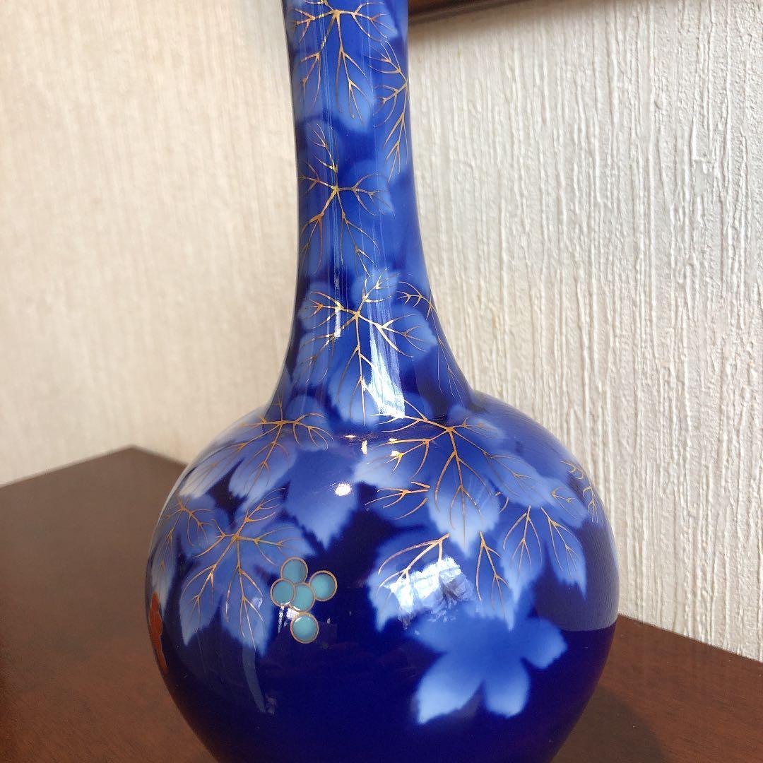 深川製磁 花瓶 一輪挿し 中古