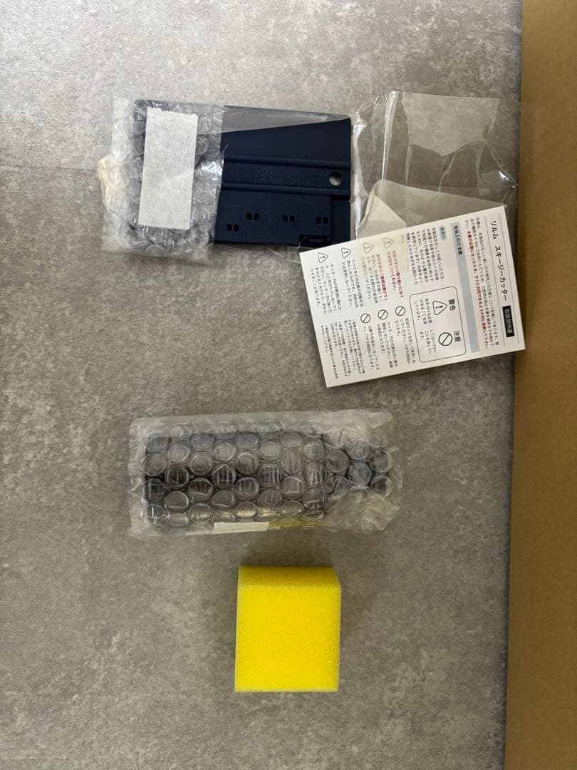 リルム　はがせる壁紙RILM 551 プレーンモルタル