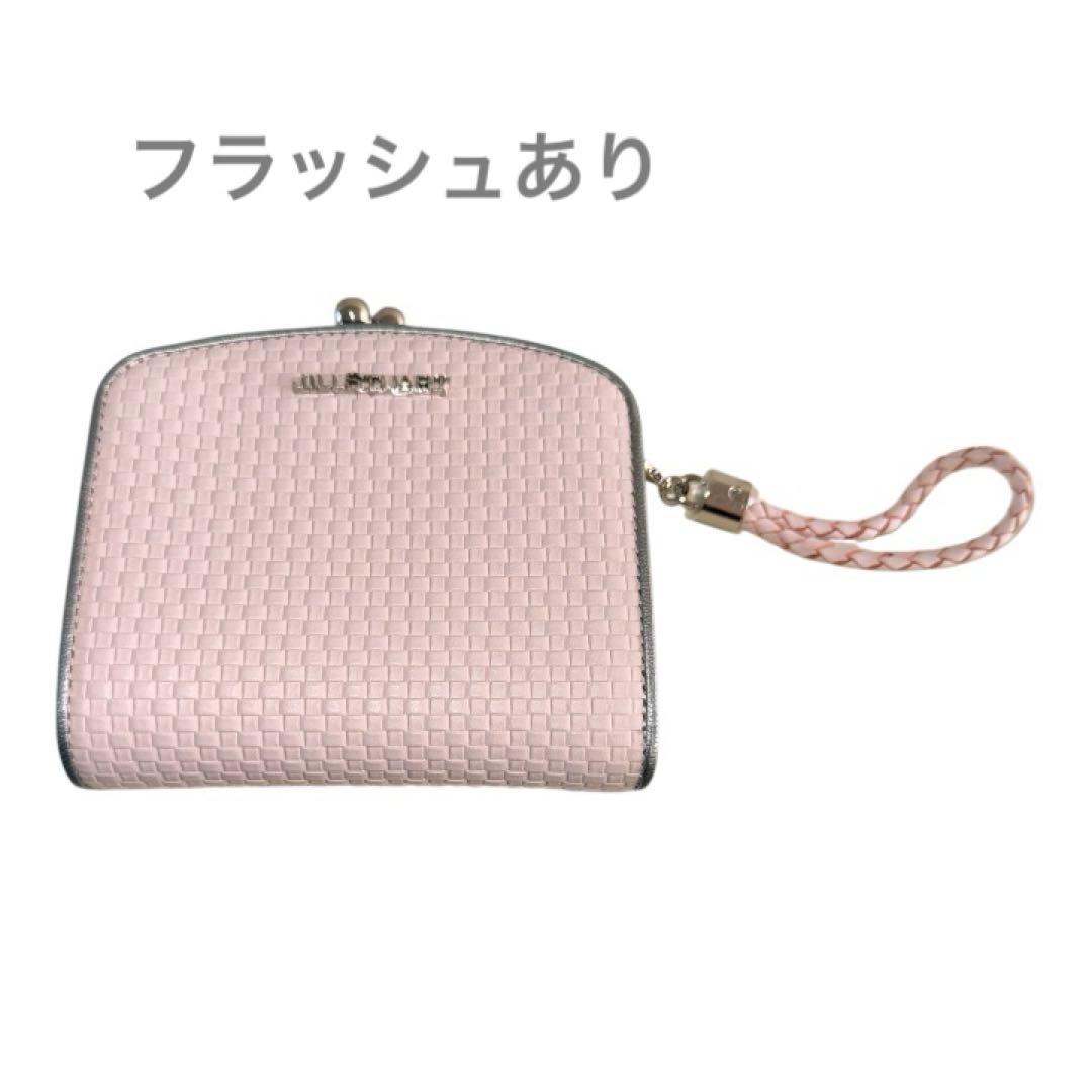 新品　ジルスチュアート がま口 ピンク　革本革 ブレイズ　折財布　二つ折財布