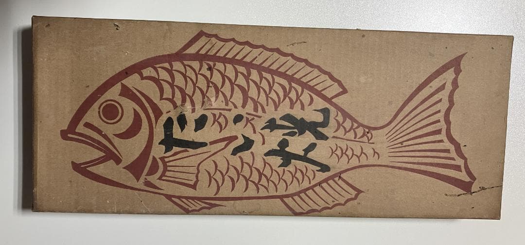 昭和レトロ　たい焼き器 　二丁焼き 　鋳物