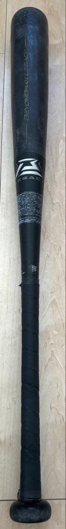 Mizuno ビヨンドマックスレガシー トップ(FRP製)